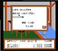 famicom game image ザ マネーゲーム