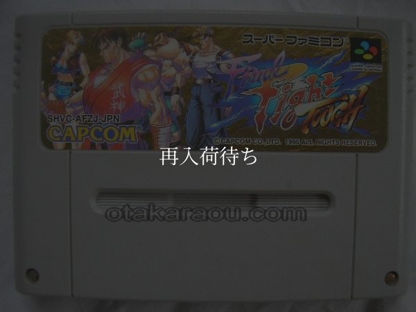 ファイナルファイト タフ スーパーファミコンソフト / 端子清掃済み 動作確認済み / Final Fight Tough (Final Fight 3) Super Famicom Game Tested & Working