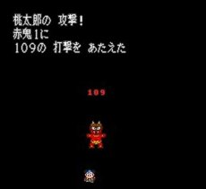 SFCソフト新桃太郎伝説