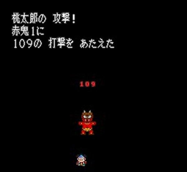 SFCソフト新桃太郎伝説