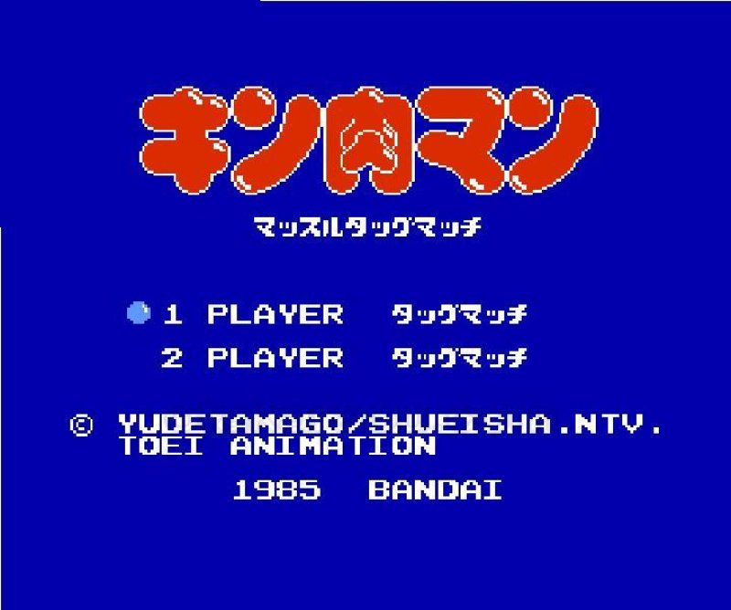 Kinnikuman : Muscle Tag Match / M.U.S.C.L.E. NES Game - Shop