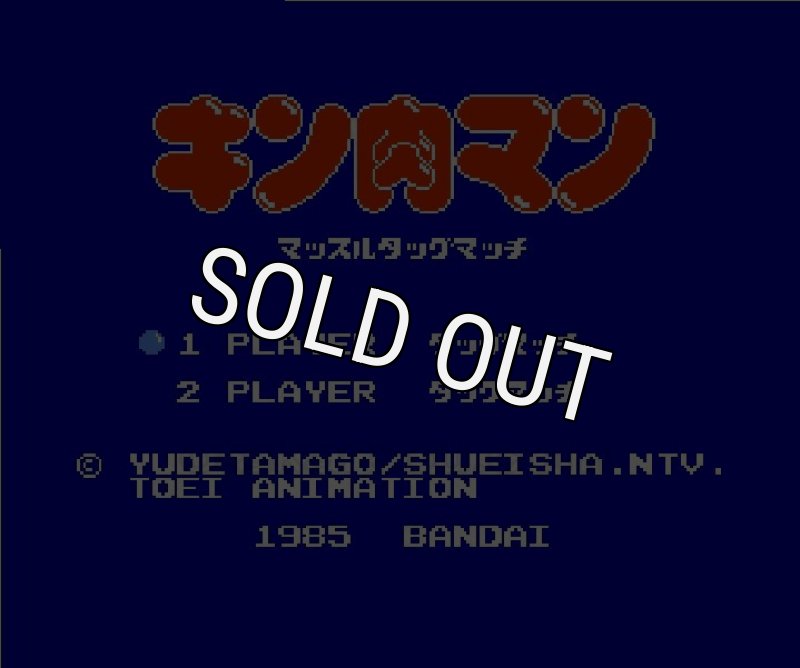 パーマン2 ファミコン ソフト カセット パーマン2 ファミコン ソフト カセット