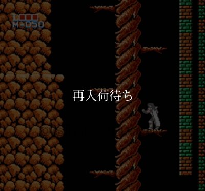 ファミコン販売 ホーリー・ダイヴァー