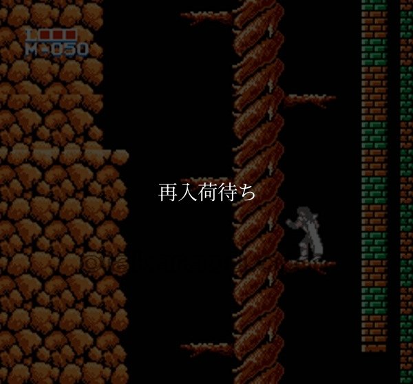 ホーリー・ダイヴァー ファミコンソフト / 起動確認済み プレイ画面 / Holy Diver Famicom Game Gameplay Screenshot