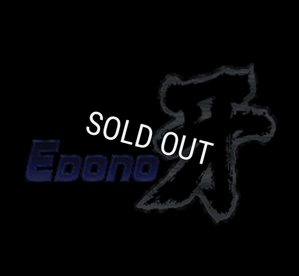 スーパーファミコンソフト エドノキバ 牙