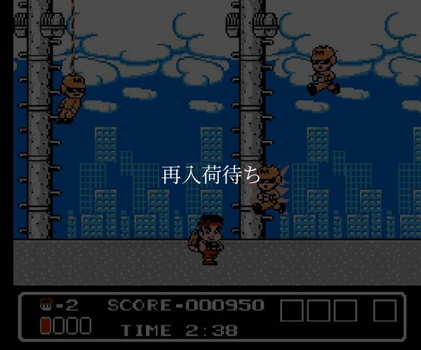 famicom rom 大工の源さん