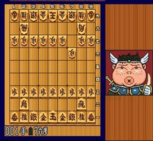 スーファミ名作 テーブルゲーム大集合!! 将棋・麻雀・花札・トゥーサイド