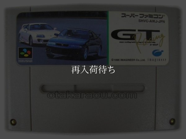 GTレーシング スーパーファミコンソフト / 端子清掃済み 動作確認済み / GT Racing Super Famicom Game Tested & Working