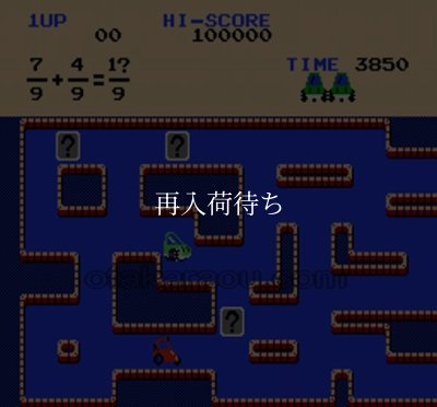 けいさんゲーム 算数4年 ファミコンソフト カセットのみ (端子清掃済