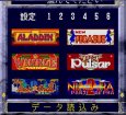 スーファミソフト 実戦！パチスロ必勝法 クラシック