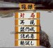 本格派囲碁 碁聖 スーパーファミコンソフト / 起動確認済み プレイ画面 / Honkakuha Igo Gosei Super Famicom Game Gameplay Screenshot