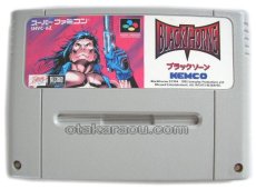スーパーファミコンソフト電池交換  ブラックソーン