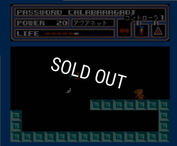 famicom game image スペランカー2勇者への挑戦