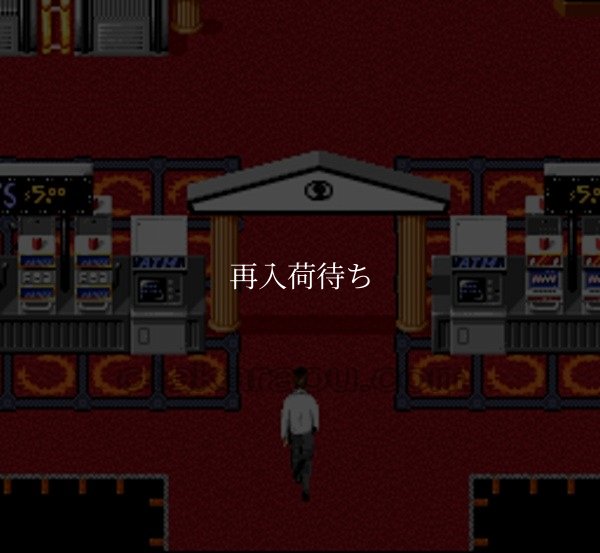 スーファミソフト スーパーカジノ