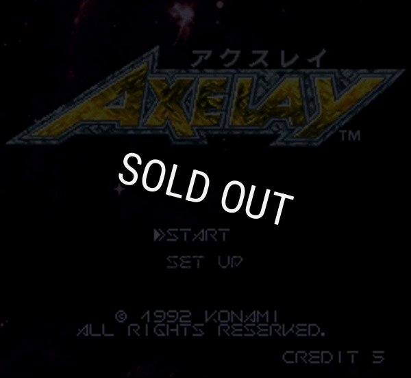 スーパーファミコンソフト アクスレイ