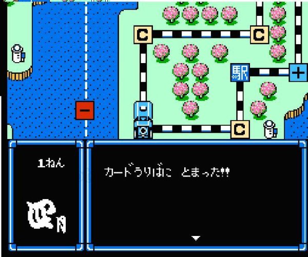 famicom game image SUPER桃太郎電鉄