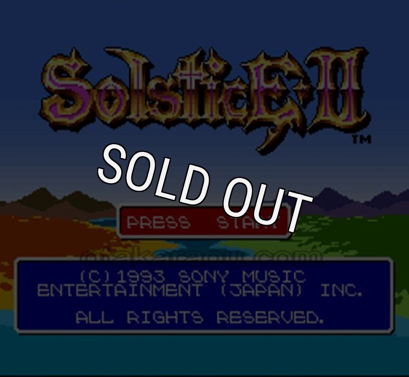 ソルスティスII｜懐かしの名作スーパーファミコンソフトを今すぐ