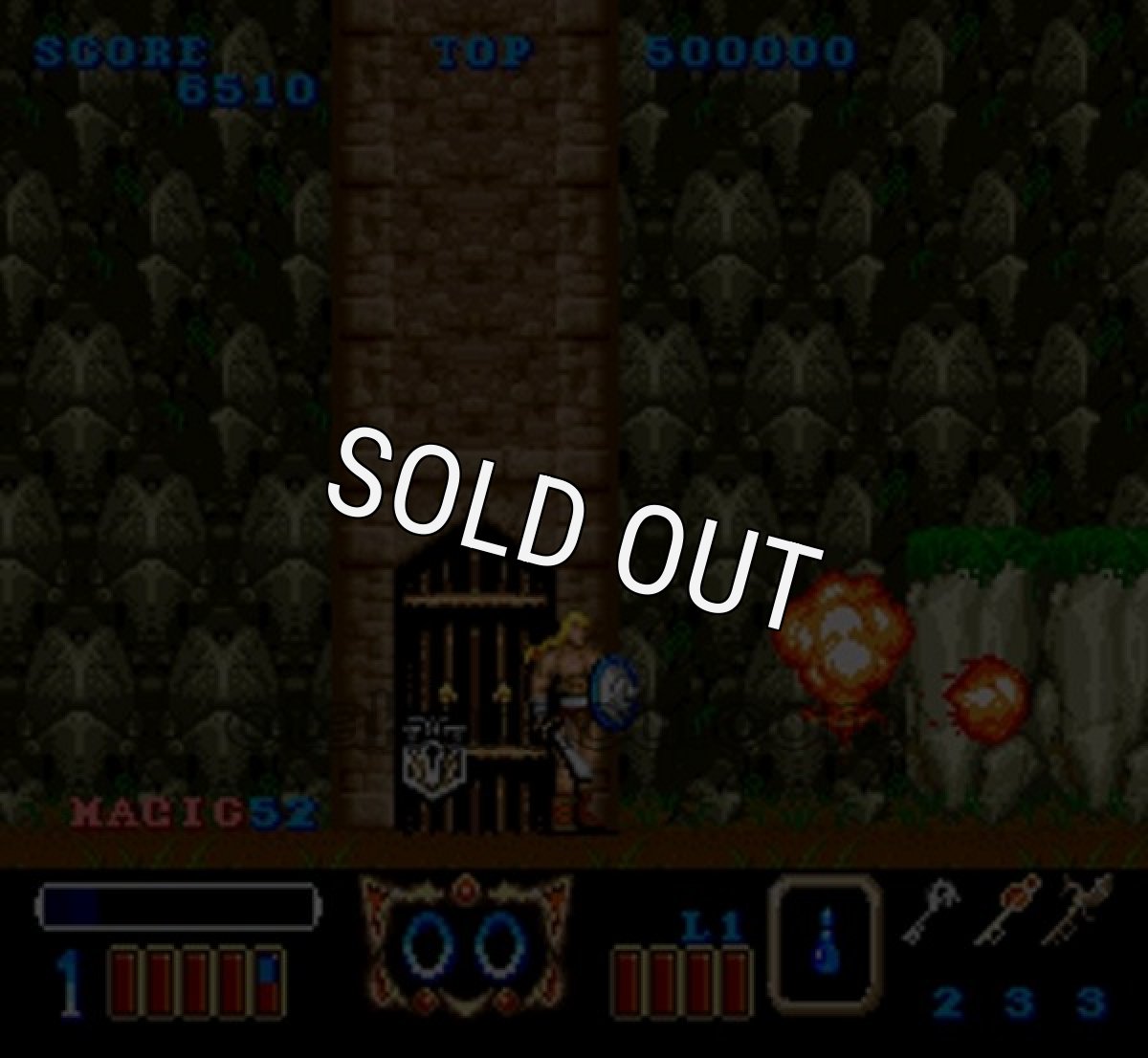 スーパーファミコン中古 マジックソード