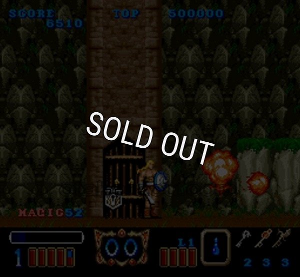 スーパーファミコン中古 マジックソード