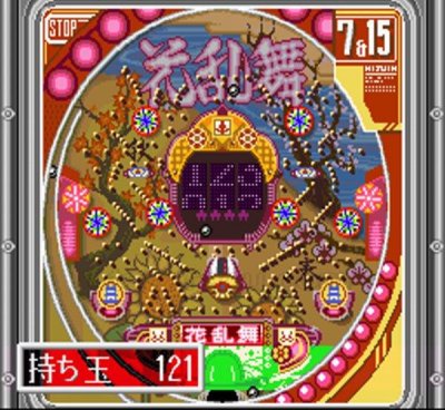 宮路社長のパチンコファン勝利宣言2 スーパーファミコンソフト