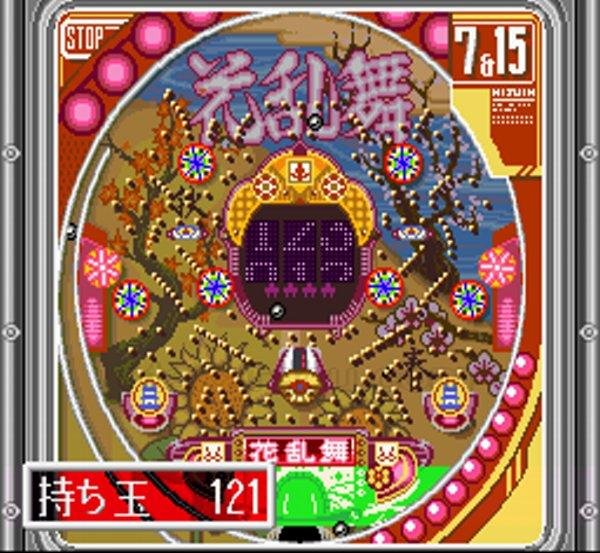 スーパーファミコン名作 宮路社長のパチンコファン勝利宣言2