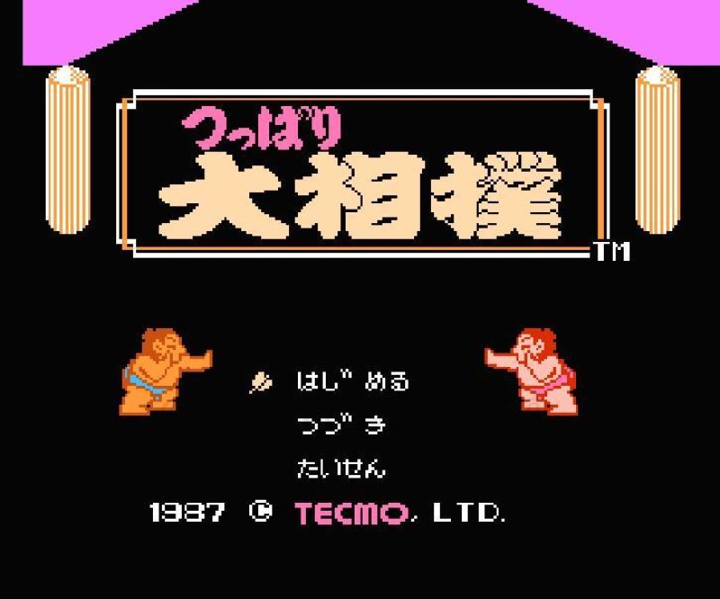 つっぱり大相撲』ファミコンソフト｜人気のレトロゲーム販売中