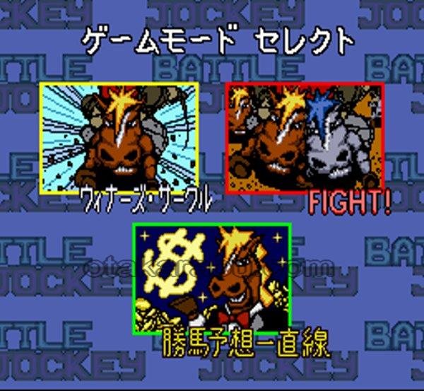 スーパーファミコン 電池交換 サービス バトルジョッキー