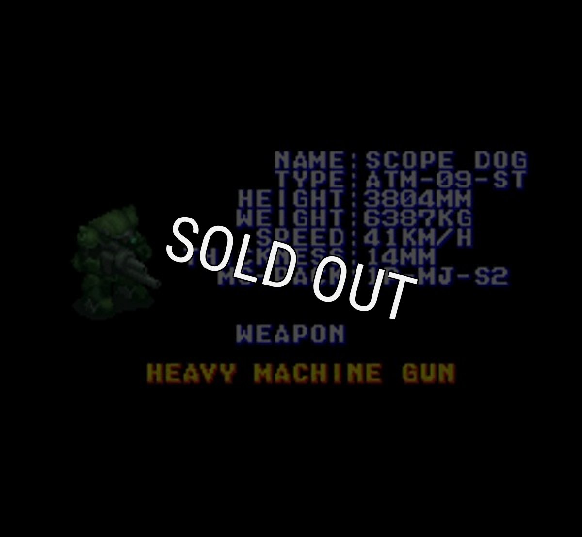 スーファミソフト 装甲騎兵ボトムズ