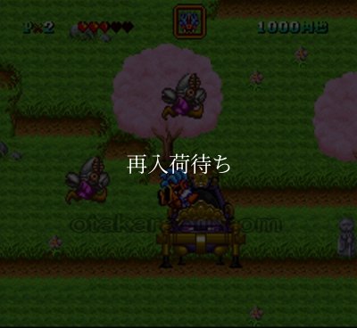 SFCソフトザ・グレイトバトル外伝2 祭だワッショイ