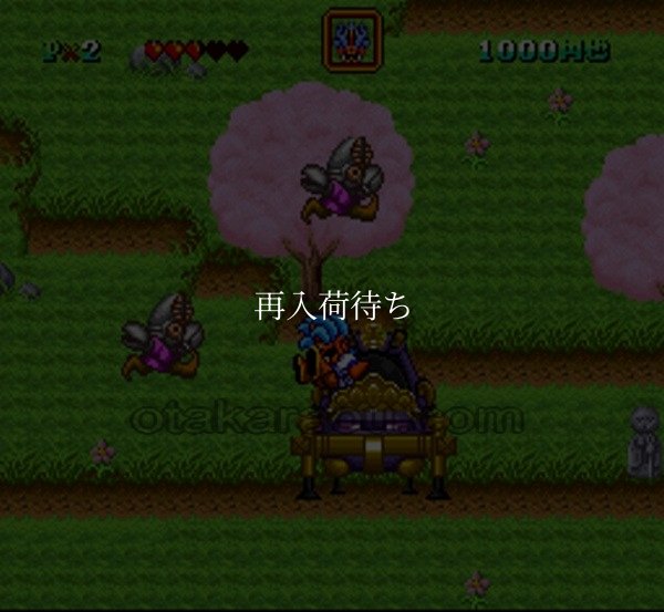 SFCソフトザ・グレイトバトル外伝2 祭だワッショイ