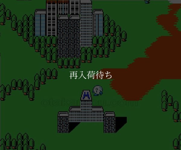 アメリカンドリーム【ファミコン画像】