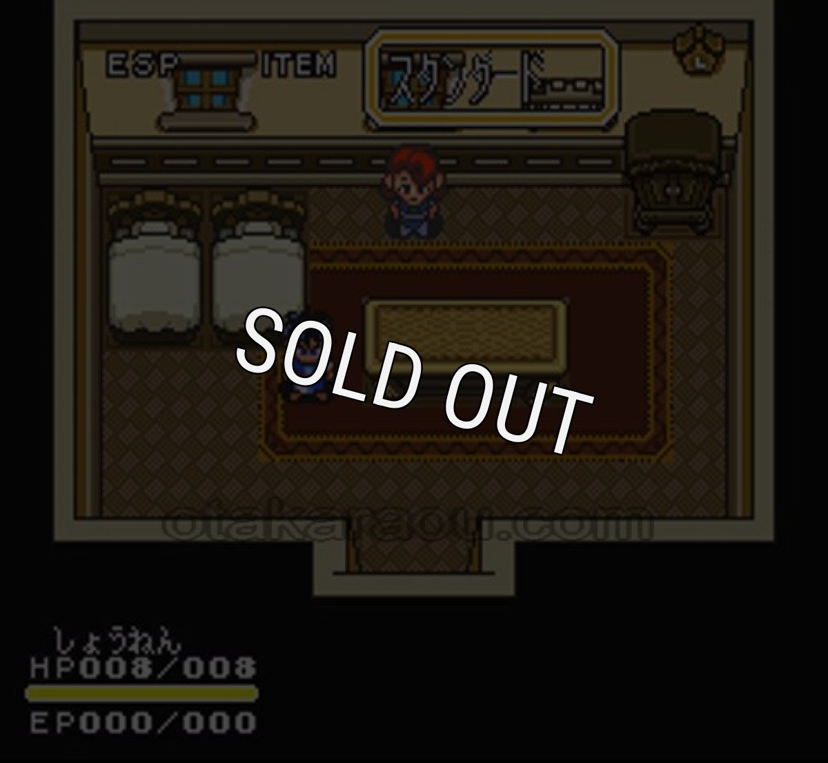 スーパーファミコン 画像 エスパークス