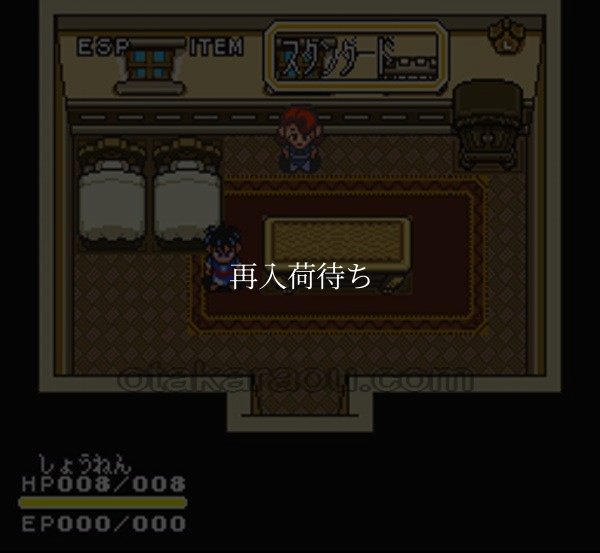 スーパーファミコン 画像 エスパークス