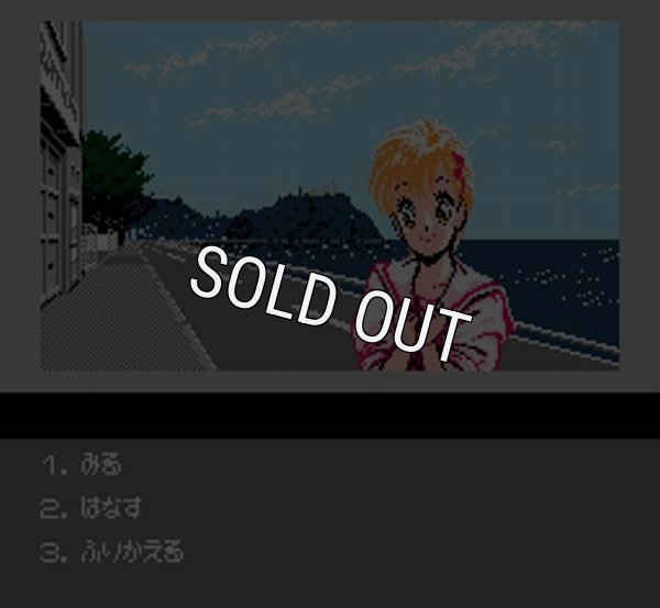 【ファミコン画像】メタルスレイダーグローリー