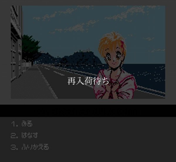 【ファミコン画像】メタルスレイダーグローリー