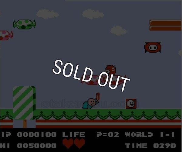 ファミコン販売 バイオミラクル ぼくってウパ