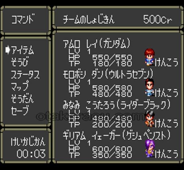 スーパーファミコン 電池交換 サービス ヒーロー戦記