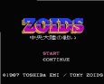 ファミコン 名作 ZOIDS（ゾイド）