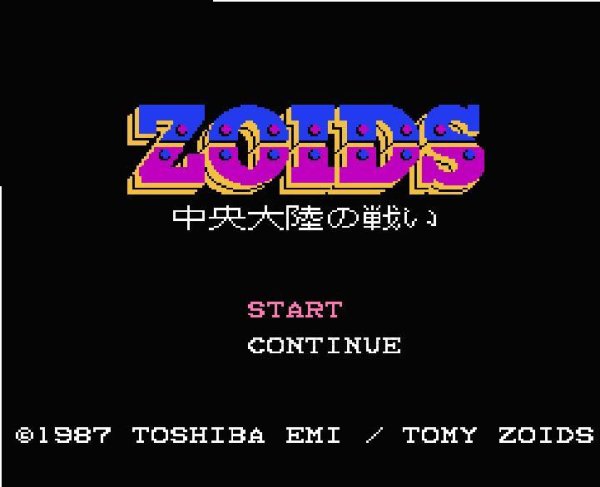 ファミコン 名作 ZOIDS（ゾイド）