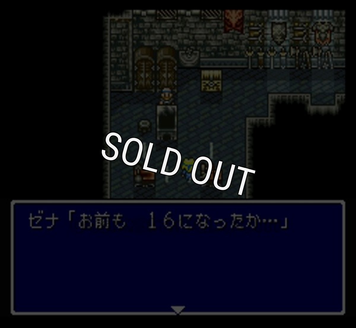 スーパーファミコン 画像 永遠のフィレーナ