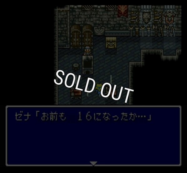 スーパーファミコン 画像 永遠のフィレーナ