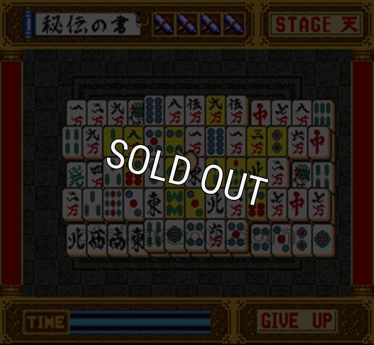 スーパーファミコン名作 ゲームの鉄人