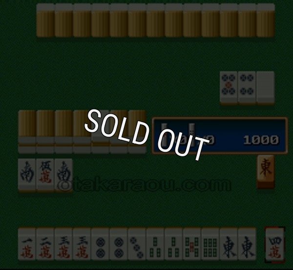 SFCソフトスーパーリアル麻雀PIV