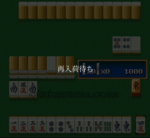 SFCソフトスーパーリアル麻雀PIV