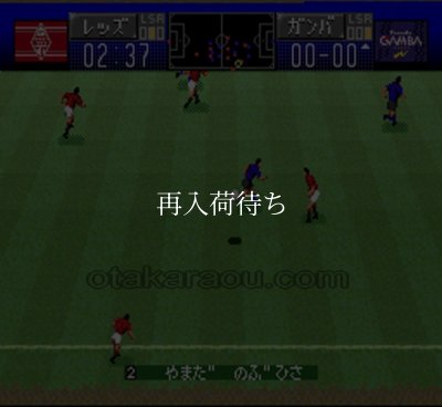 Jリーグエキサイトステージ96 ソフトのみ スーパーファミコンソフト