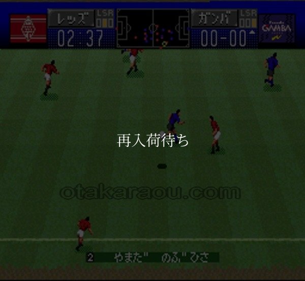 Jリーグエキサイトステージ96 スーパーファミコンソフト / 起動確認済み プレイ画面 / Jリーグエキサイトステージ Super Famicom Game Gameplay Screenshot