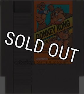 ドンキーコングJR(絵柄版）』ファミコンソフト｜人気のレトロゲーム販売中