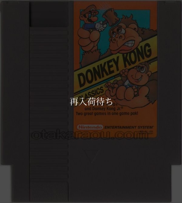 DONKEY KONG CLASSICS(ドンキーコング/ドンキーコングジュニア) NESソフト / 端子清掃済み 動作確認済み / DONKEY KONG CLASSICS NES Game Tested & Working