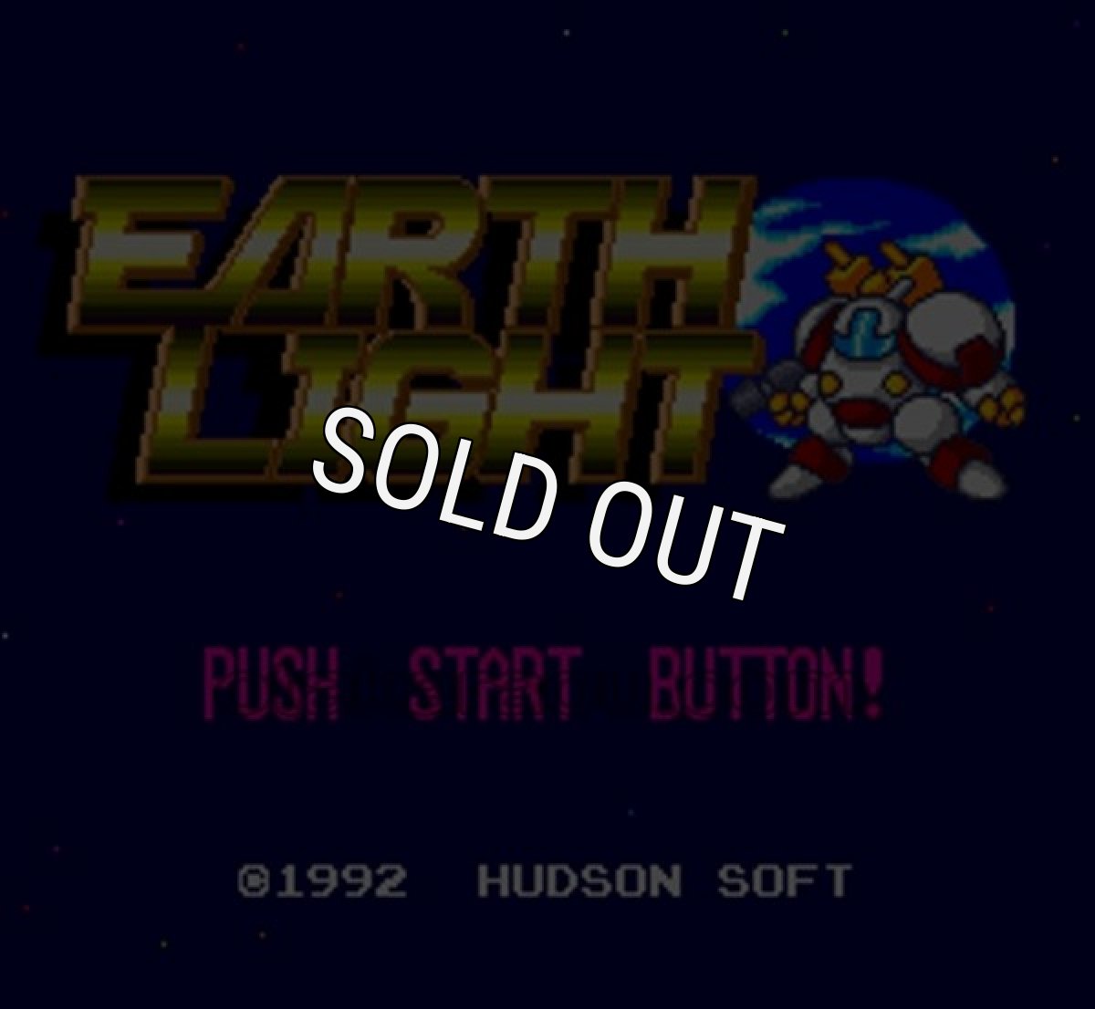 スーパーファミコンソフト アースライト ルナ・ストライク