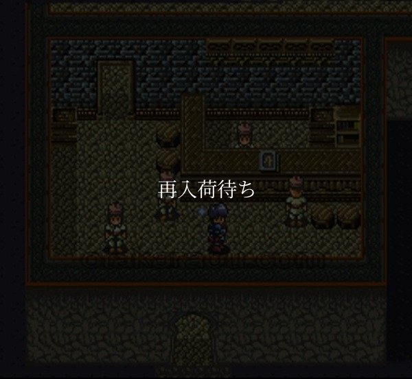 グランヒストリア スーパーファミコンソフト / 起動確認済み プレイ画面 / Gran Historia Super Famicom Game Gameplay Screenshot